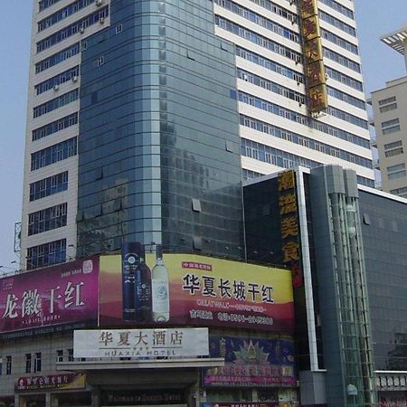 Rezen Hotel Huaxia Xiamen Exteriör bild