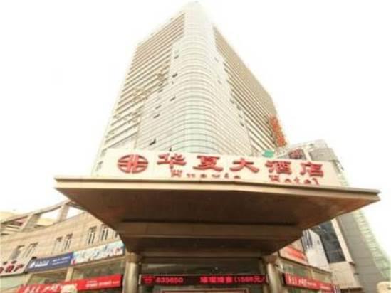 Rezen Hotel Huaxia Xiamen Exteriör bild