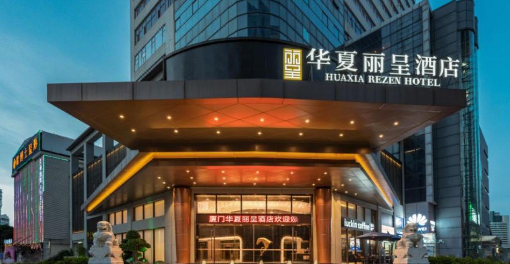 Rezen Hotel Huaxia Xiamen Exteriör bild