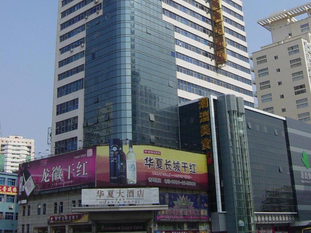 Rezen Hotel Huaxia Xiamen Exteriör bild