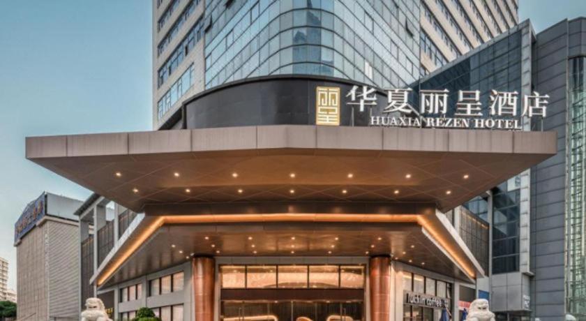 Rezen Hotel Huaxia Xiamen Exteriör bild